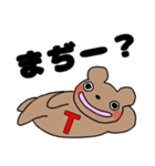 Tのつく人！（個別スタンプ：10）