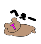 Tのつく人！（個別スタンプ：15）