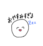 度がすぎる人（個別スタンプ：3）