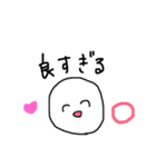 度がすぎる人（個別スタンプ：10）