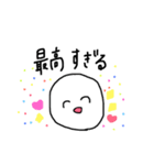 度がすぎる人（個別スタンプ：13）