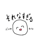 度がすぎる人（個別スタンプ：15）