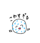 度がすぎる人（個別スタンプ：20）