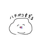 度がすぎる人（個別スタンプ：21）