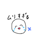 度がすぎる人（個別スタンプ：23）