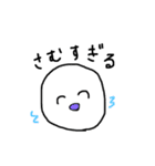 度がすぎる人（個別スタンプ：26）