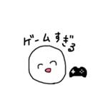 度がすぎる人（個別スタンプ：27）