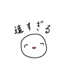 度がすぎる人（個別スタンプ：31）