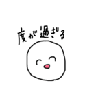 度がすぎる人（個別スタンプ：36）