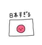度がすぎる人（個別スタンプ：40）