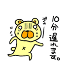 一言で済ませるくまスタンプ（個別スタンプ：2）