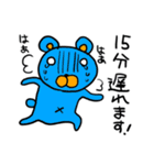 一言で済ませるくまスタンプ（個別スタンプ：3）