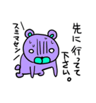 一言で済ませるくまスタンプ（個別スタンプ：4）