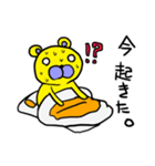 一言で済ませるくまスタンプ（個別スタンプ：5）