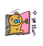 一言で済ませるくまスタンプ（個別スタンプ：6）
