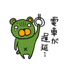 一言で済ませるくまスタンプ（個別スタンプ：7）