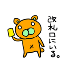 一言で済ませるくまスタンプ（個別スタンプ：9）