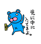 一言で済ませるくまスタンプ（個別スタンプ：10）