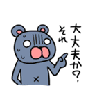 一言で済ませるくまスタンプ（個別スタンプ：11）