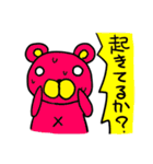 一言で済ませるくまスタンプ（個別スタンプ：12）