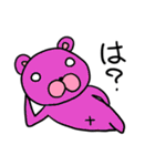 一言で済ませるくまスタンプ（個別スタンプ：15）