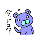 一言で済ませるくまスタンプ（個別スタンプ：16）