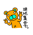 一言で済ませるくまスタンプ（個別スタンプ：18）