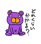 一言で済ませるくまスタンプ（個別スタンプ：19）