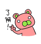一言で済ませるくまスタンプ（個別スタンプ：20）