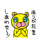 一言で済ませるくまスタンプ（個別スタンプ：21）