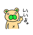 一言で済ませるくまスタンプ（個別スタンプ：23）