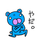 一言で済ませるくまスタンプ（個別スタンプ：24）