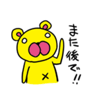 一言で済ませるくまスタンプ（個別スタンプ：26）
