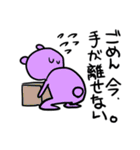 一言で済ませるくまスタンプ（個別スタンプ：27）