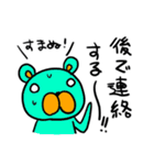 一言で済ませるくまスタンプ（個別スタンプ：28）