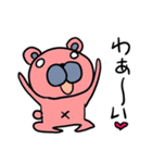 一言で済ませるくまスタンプ（個別スタンプ：30）