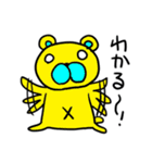 一言で済ませるくまスタンプ（個別スタンプ：31）