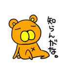 一言で済ませるくまスタンプ（個別スタンプ：32）