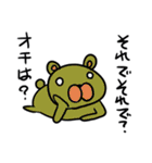 一言で済ませるくまスタンプ（個別スタンプ：33）