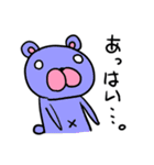 一言で済ませるくまスタンプ（個別スタンプ：34）