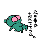 一言で済ませるくまスタンプ（個別スタンプ：37）