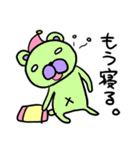 一言で済ませるくまスタンプ（個別スタンプ：38）