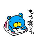 一言で済ませるくまスタンプ（個別スタンプ：39）