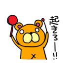 一言で済ませるくまスタンプ（個別スタンプ：40）