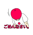 りんごの日常。（個別スタンプ：4）