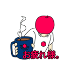 りんごの日常。（個別スタンプ：13）