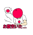 りんごの日常。（個別スタンプ：14）