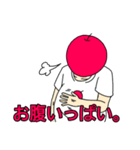 りんごの日常。（個別スタンプ：15）