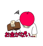 りんごの日常。（個別スタンプ：16）