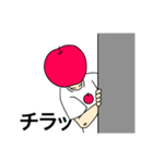 りんごの日常。（個別スタンプ：21）